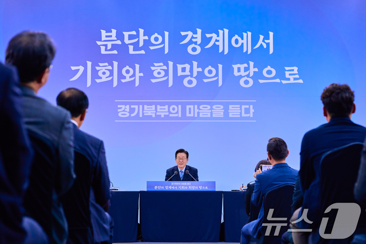 (서울=뉴스1) 허경 기자 = 이재명 대통령이 14일 경기 파주시 라이브러리스테이 지지향에서 열린 '경기 북부의 마음을 듣다' 타운홀 미팅에서 발언하고 있다. (대통령실 제공. 재 …