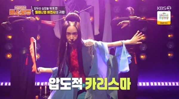 이정현, 10년 만의 가수 귀환에 눈물…의상까지 직접 제작 [RE:TV]