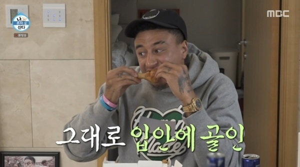 제시 린가드, K-뷰티숍→치킨 먹방까지…한국 완벽 적응