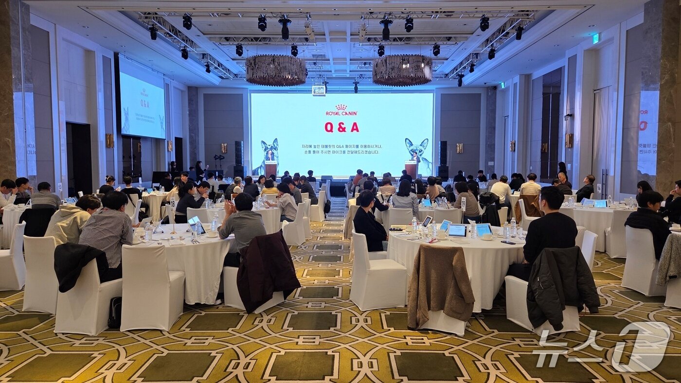 본문 이미지 - '로얄캐닌 클리니컬 얼라이언스 세미나'가 9일 인천에서 진행됐다. ⓒ 뉴스1