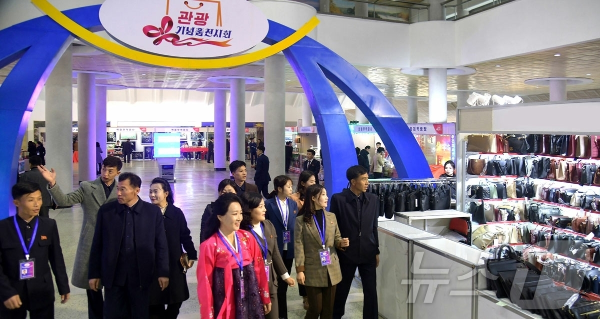 (평양 노동신문=뉴스1) = 북한 노동당 기관지 노동신문은 15일 "2025 관광기념품 전시회가 14일 옥류전시관에서 개막했다"고 보도했다. [국내에서만 사용가능. 재배포 금지. …