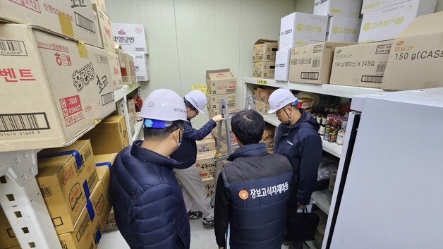 대구노동청, 생활밀접 업종 중대재해 위험요인 집중 점검