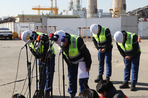 '7명 사망' 울산화력 타워 해체 코리아카코 9일 만에 사과