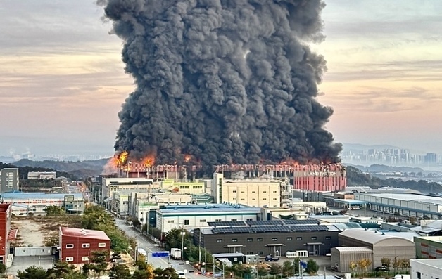 천안 이랜드패션 물류센터 화재