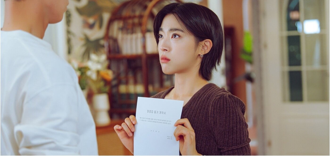 본문 이미지 - KBS 2TV '마지막 썸머'