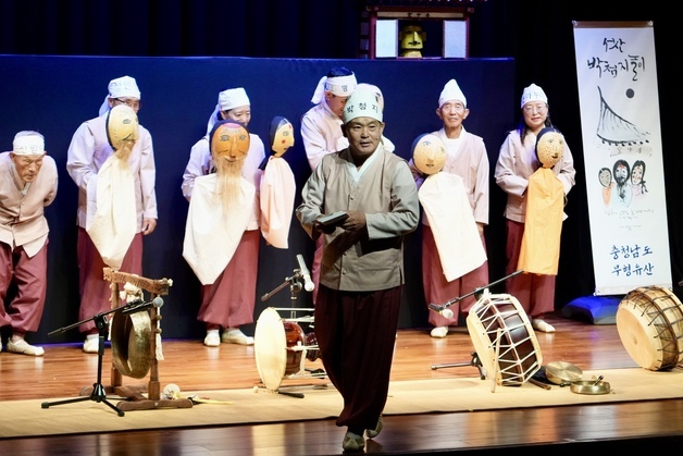 서산박첨지놀이, 강남 시민 만났다…서산·강남 문화교류 시동
