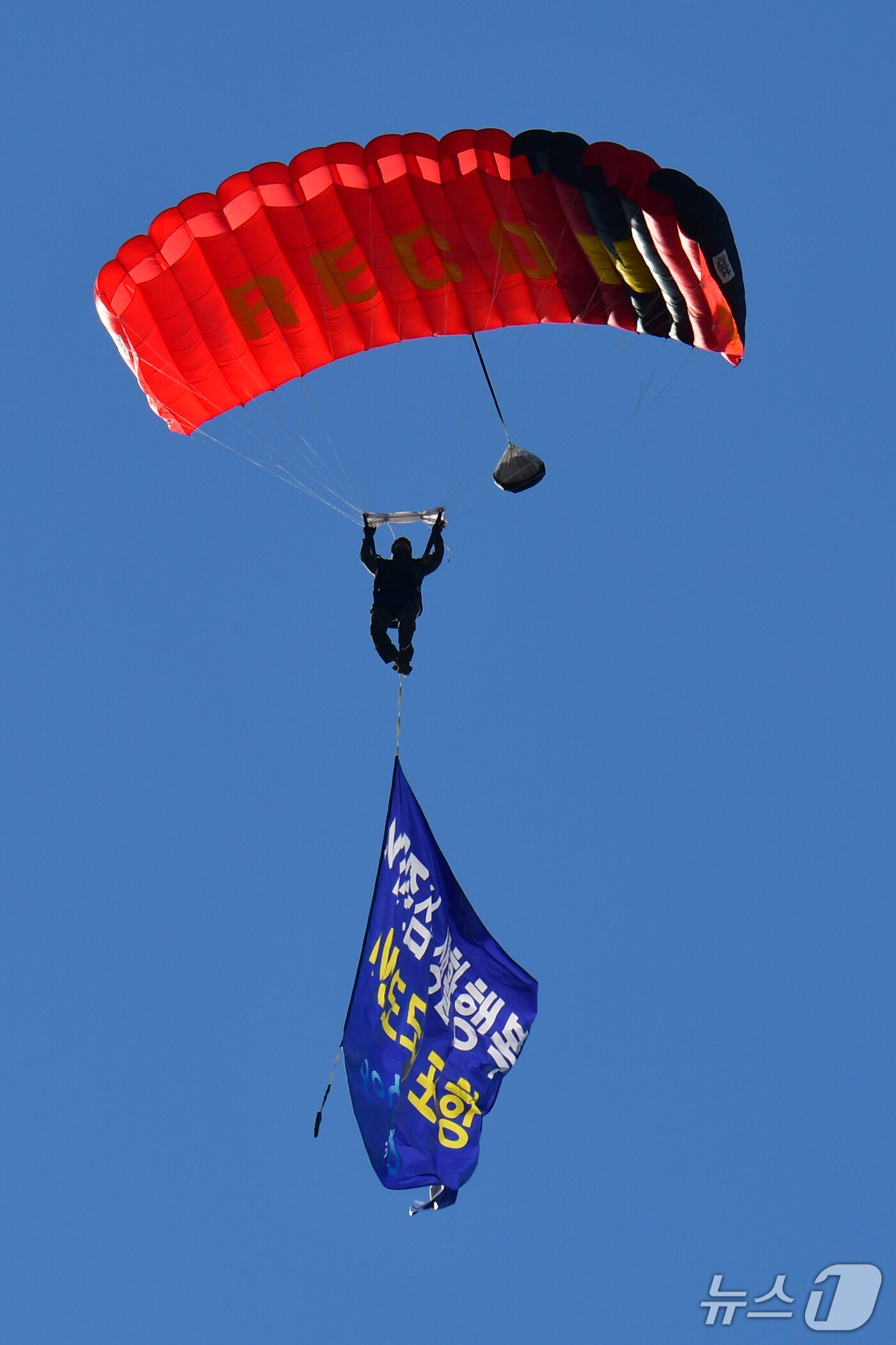 본문 이미지 -  15일 해병대 1사단 연병장 일원에서 열린 2025 해병대문화축제에서 해병특수수색여단 요워들이 고공강하 시범을 펼치고 있다. 2025.11.15/뉴스1 ⓒ News1 최창호 기자