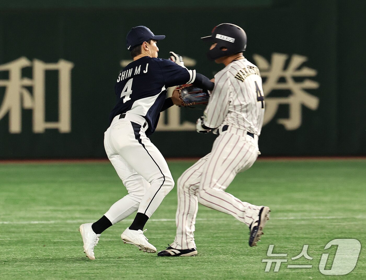 본문 이미지 - 15일 오후 일본 도쿄돔에서 열린 월드베이스볼클래식(WBC) 대비 평가전 '2025 케이 베이스볼 시리즈(K-BASEBALL SERIES)' 일본과의 1차전 경기. 대한민국 신민재가 8회말 일본의 무사 만루 사사키 병살타로 1루 주자 와카츠키를 태그아웃 시키고 있다. 2025.11.15/뉴스1 ⓒ News1 구윤성 기자