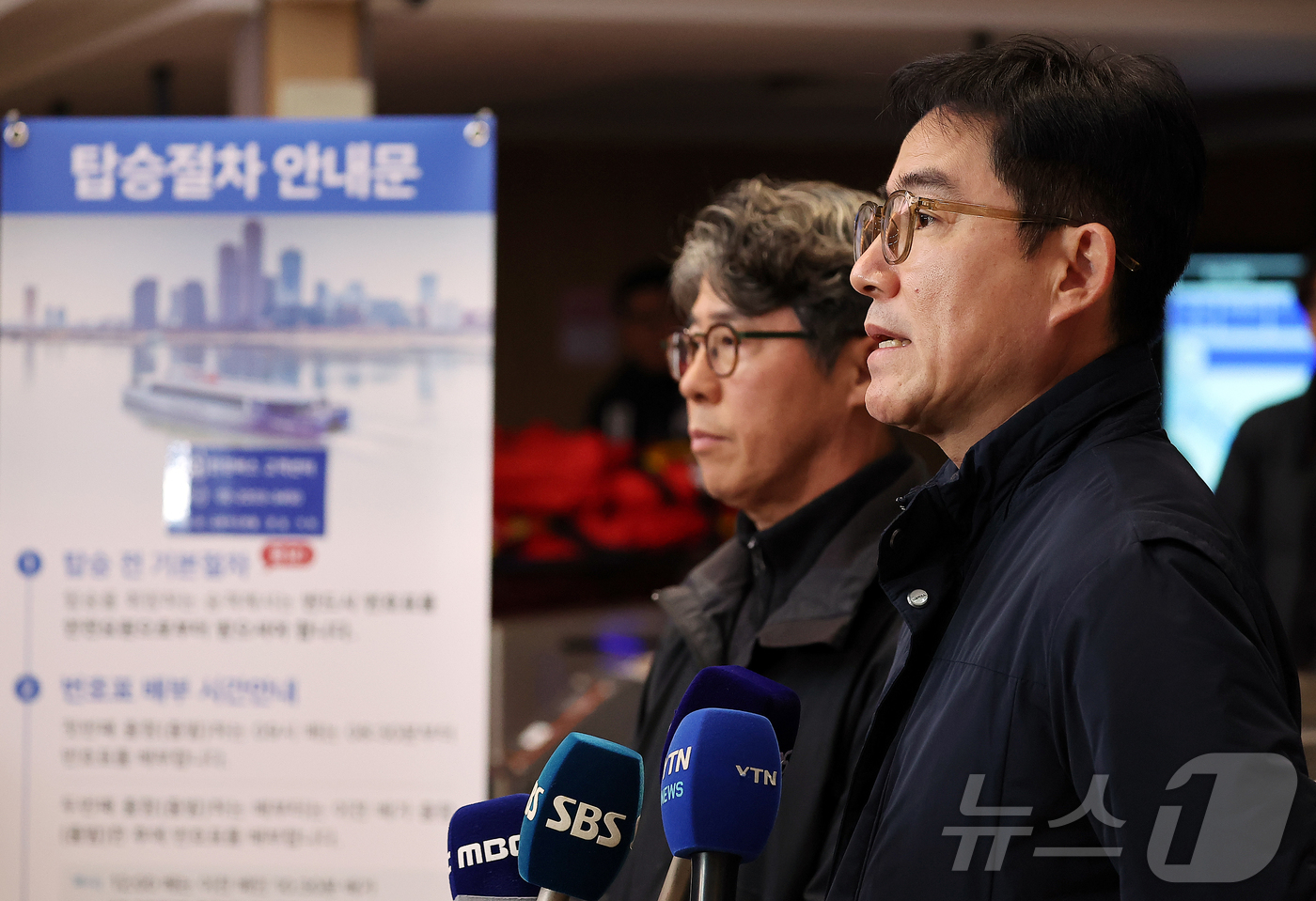 (서울=뉴스1) 김진환 기자 = 박진영 서울시 미래한강본부장이 15일 서울 송파구 잠실선착장에서 한강버스 사고 관련 브리핑을 하고 있다.앞서 이날 오후 8시 24분쯤 잠실방향으로 …