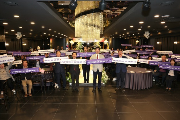 양산시, 소상공인의 날 기념행사 개최…교류·화합 도모