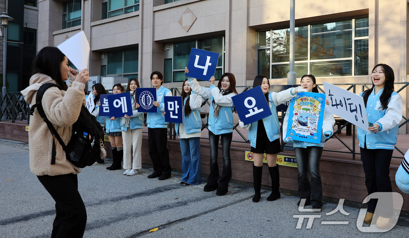 (서울=뉴스1) 이호윤 기자 = 16일 서울 동대문구 한국외국어대학교에서 열린 2026학년도 수시모집 학생부종합전형 면접고사에서 한국외국어대학교 홍보대사 학생들이 수험생들을 응원하 …