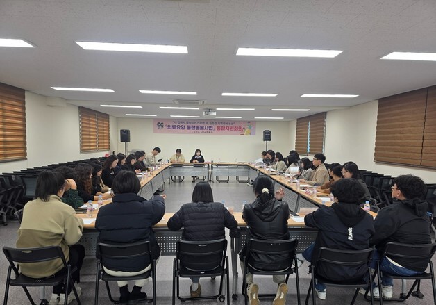 논산시, 의료요양 통합돌봄 시범사업 '통합지원회의' 개최