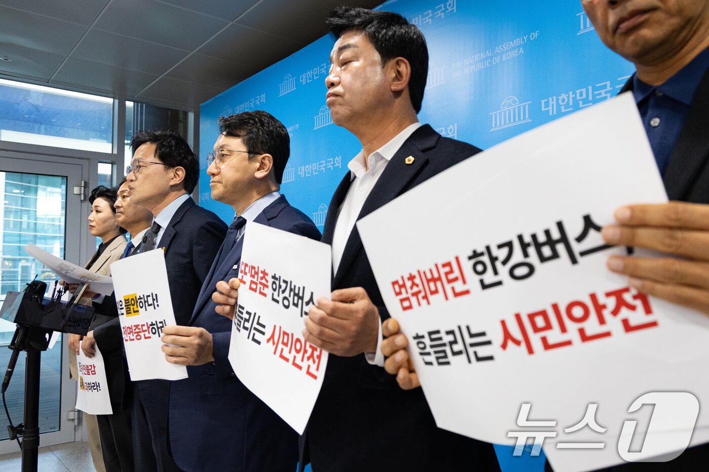 본문 이미지 - 박주민 더불어민주당 서울시당 새서울준비특별위원회 위원장과 천준호 오세훈 시정실패 정상화 TF 단장을 비롯한 의원 및 서울시의원들이 16일 서울 여의도 국회 소통관에서 반복되는 한강버스 사고와 관련 오세훈 서울시장의 사과 및 한강버스 운항 전면 중단 촉구 기자회견을 하고 있다. 2025.11.16/뉴스1 ⓒ News1 유승관 기자