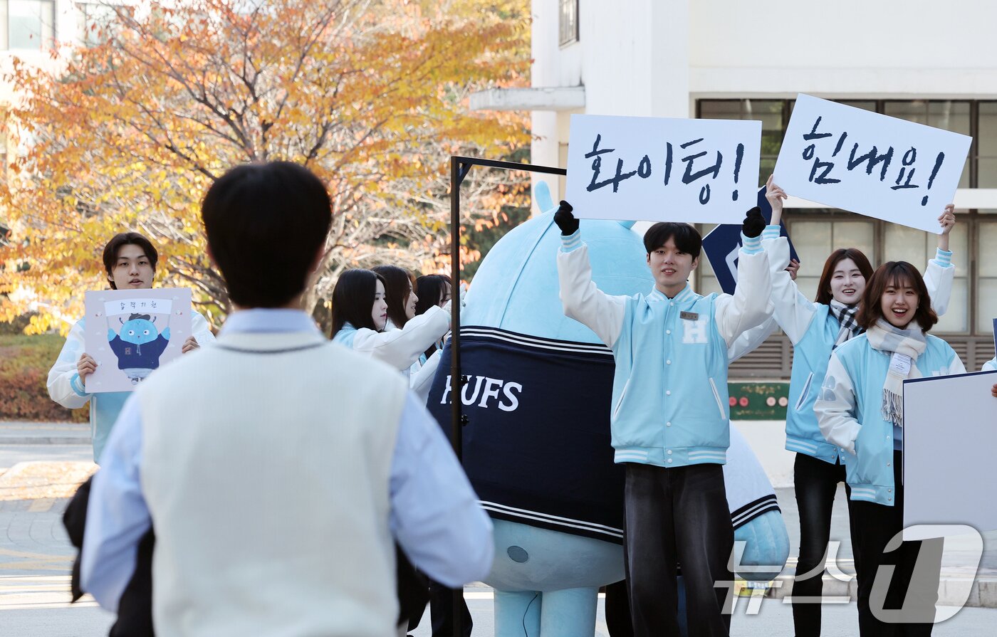 본문 이미지 - 16일 서울 동대문구 한국외국어대학교에서 열린 2026학년도 수시모집 학생부종합전형 면접고사에서 한국외국어대학교 홍보대사 학생들이 수험생들을 응원하고 있다. 2025.11.16/뉴스1 ⓒ News1 이호윤 기자