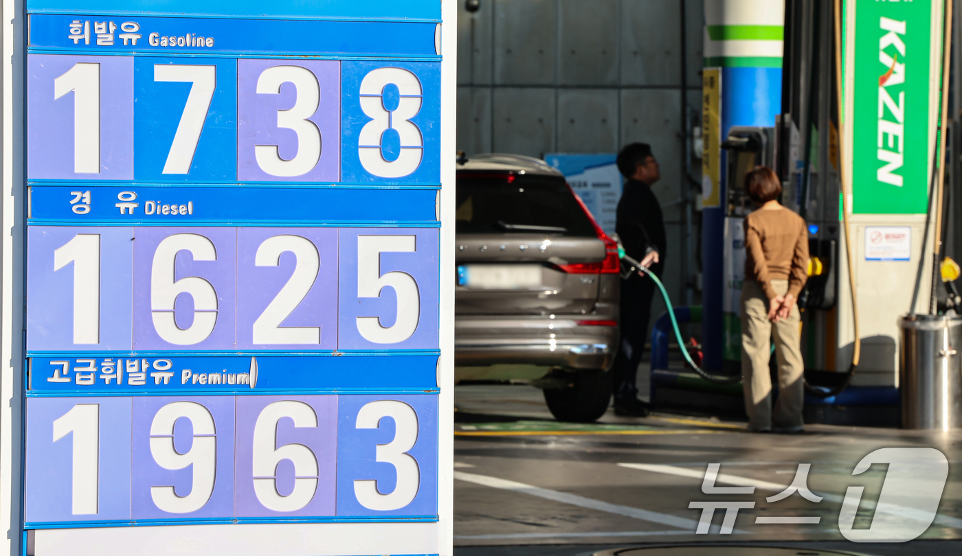 (서울=뉴스1) 김도우 기자 = 16일 서울 시내 한 주유소에 유가정보가 게시돼 있다.전국 주유소 휘발유와 경유의 가격이 3주 연속 상승했다. 한국석유공사 유가정보시스템 오피넷에 …