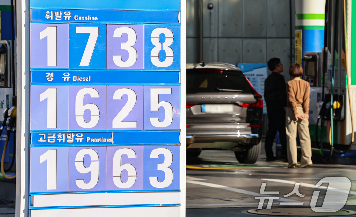 (서울=뉴스1) 김도우 기자 = 16일 서울 시내 한 주유소에 유가정보가 게시돼 있다.전국 주유소 휘발유와 경유의 가격이 3주 연속 상승했다. 한국석유공사 유가정보시스템 오피넷에 …