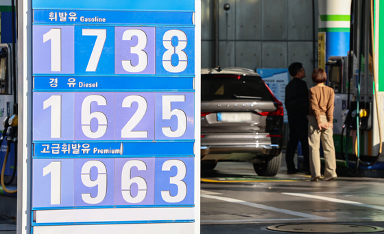 기름값 다시 '고공행진'