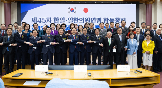 한일 의원연맹 "북핵·미사일 위협 강력 규탄…안보 대화 적극 추진"