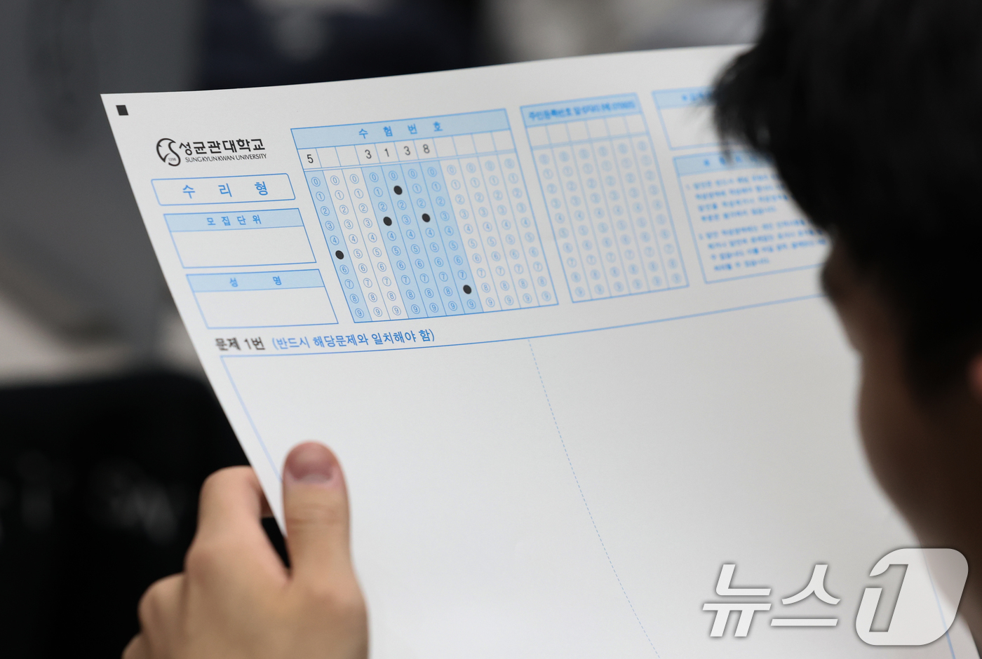 (서울=뉴스1) 오대일 기자 = 수능 후 첫 주말인 16일 서울 종로구 성균관대에서 열린 2026학년도 수시모집 논술시험(수리형)에서 수험생들이 답인지 수험번호를 확인하고 있다. …