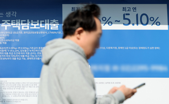 올라선 주담대 금리