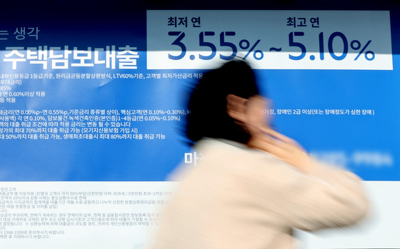 연 6.060%, 부담되는 주담대 금리