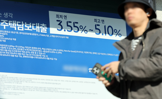 2년만에 6%로 올라선 주담대 금리
