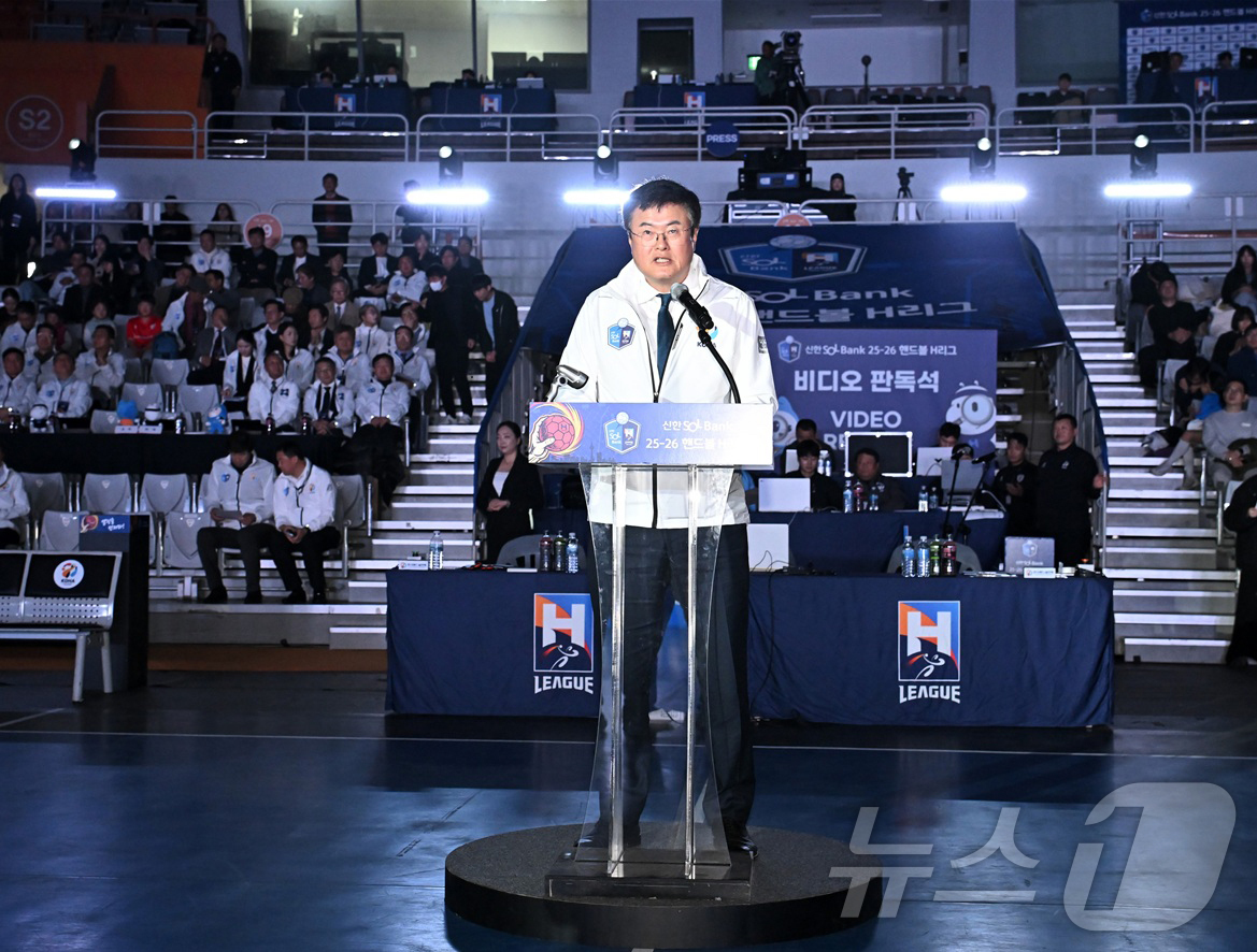 (서울=뉴스1) = 지난 15일 서울 송파구 올림픽공원 핸드볼경기장에서 열린 신한 SOL뱅크 2025-2026 핸드볼 H리그 개막식에서 김대현 문화체육관광부 2차관이 축사를 하고 …