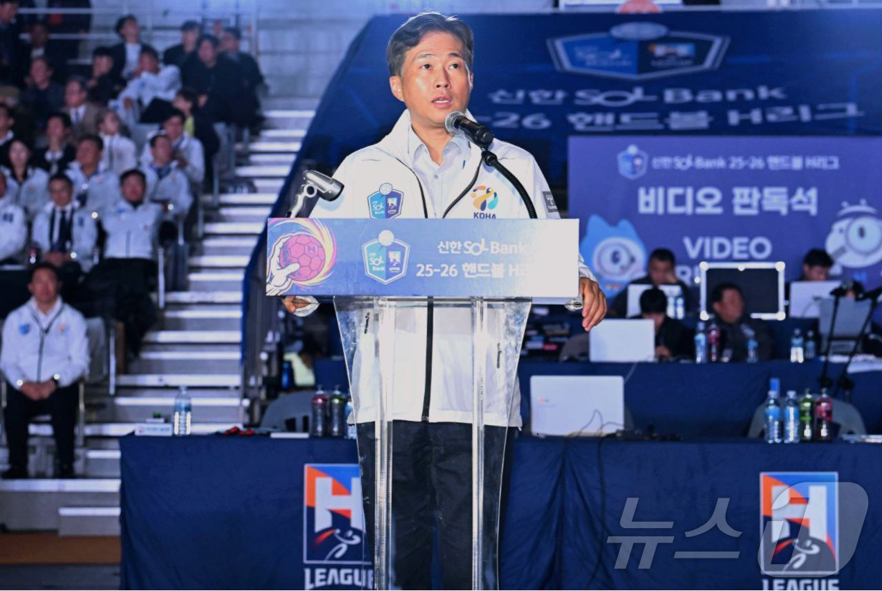 (서울=뉴스1) = 지난 15일 서울 송파구 올림픽공원 핸드볼경기장에서 열린 신한 SOL뱅크 2025-2026 핸드볼 H리그 개막식에서 곽노정 한국핸드볼연맹  총재가 개막을 선언하 …