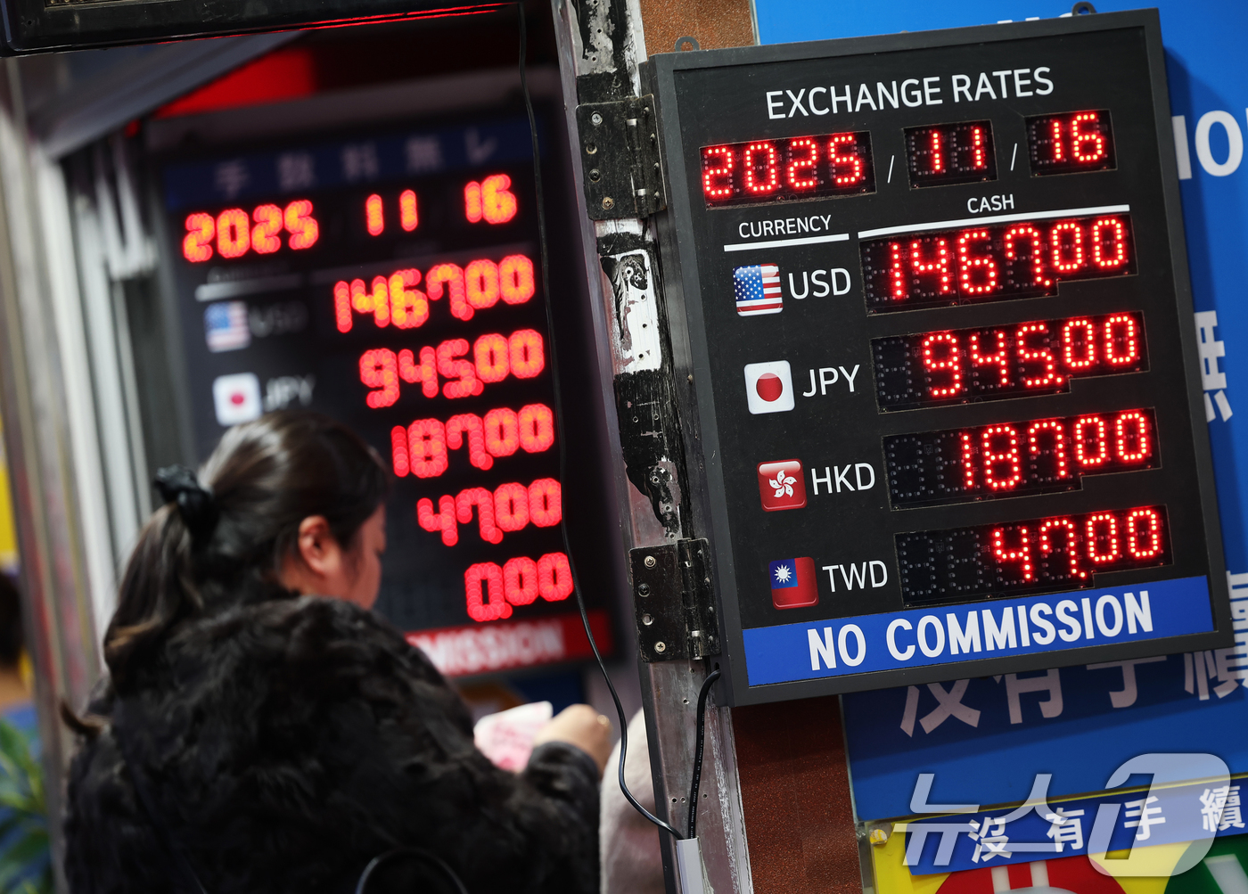 원·달러 환율, 1500원 넘을라 - 뉴스1