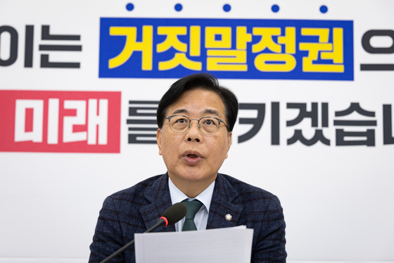 송언석 "한미 협상결과 특별법 처리는 반헌법 행위…비준 받아야"