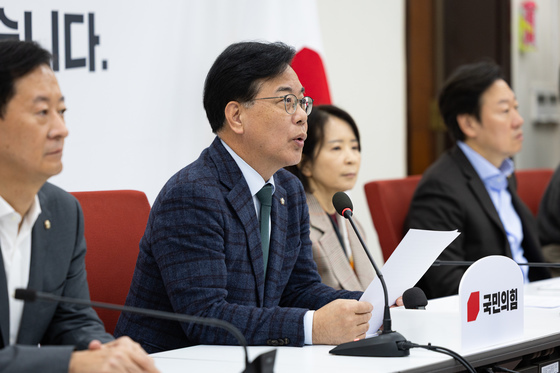 모두 발언하는 송언석 국민의힘 원내대표