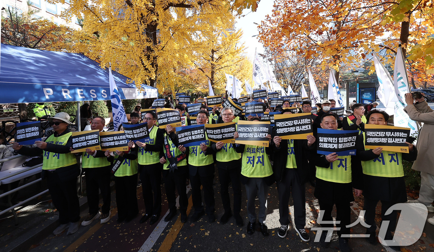 (서울=뉴스1) 김성진 기자 = 김택우 대한의사협회 회장을 비롯한 참석자들이 16일 서울 여의도 국회 앞에서 열린 국민건강수호 및 의료악법저지를 위한 '전국의사 대표자 궐기대회'에 …
