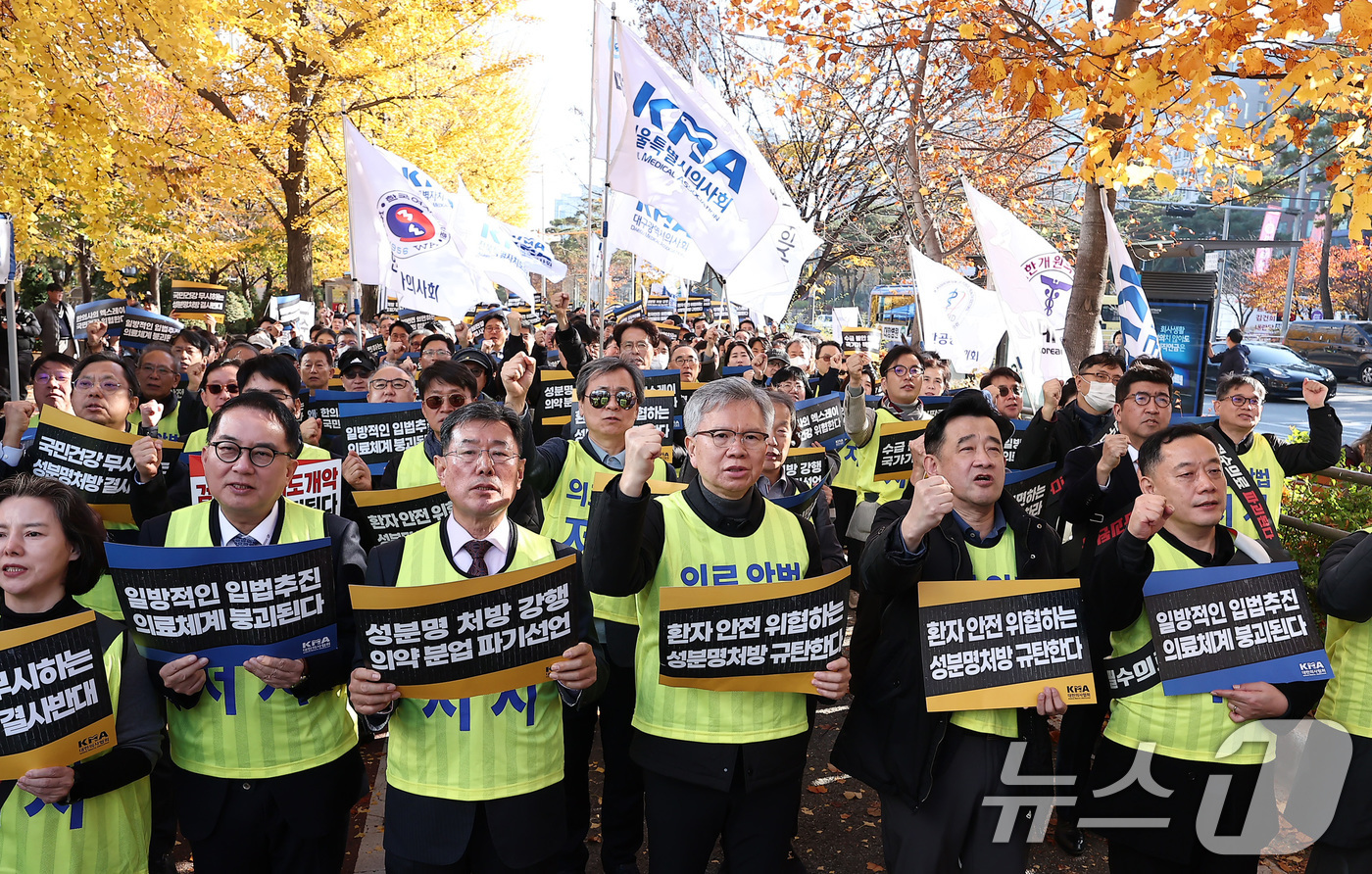 (서울=뉴스1) 김성진 기자 = 김택우 대한의사협회 회장을 비롯한 참석자들이 16일 서울 여의도 국회 앞에서 열린 국민건강수호 및 의료악법저지를 위한 '전국의사 대표자 궐기대회'에 …
