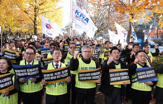 여의도 모인 의사들 "성분명 처방·한방 X-ray 강행 말라" 전면 반발
