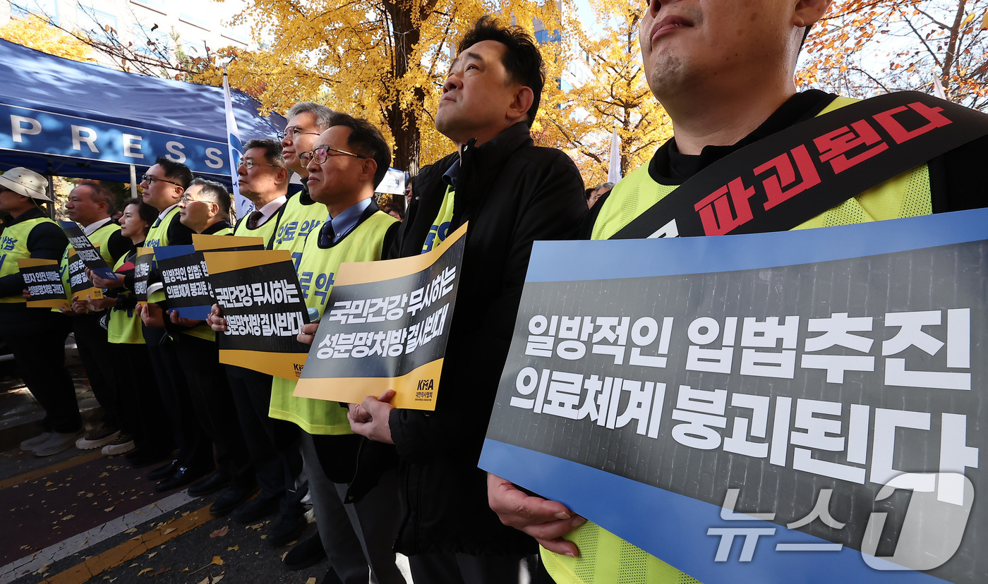 (서울=뉴스1) 김성진 기자 = 김택우 대한의사협회 회장을 비롯한 참석자들이 16일 서울 여의도 국회 앞에서 열린 국민건강수호 및 의료악법저지를 위한 '전국의사 대표자 궐기대회'에 …