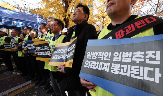 의협, 도수·체외충격파 '관리급여' 추진에 "정부 폭거…절대 안돼"