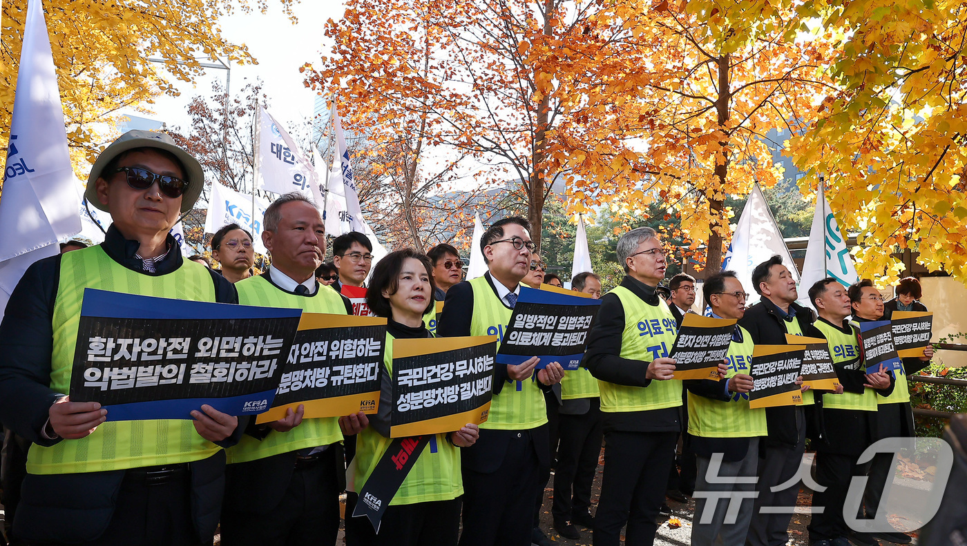 (서울=뉴스1) 김성진 기자 = 김택우 대한의사협회 회장을 비롯한 참석자들이 16일 서울 여의도 국회 앞에서 열린 국민건강수호 및 의료악법저지를 위한 '전국의사 대표자 궐기대회'에 …