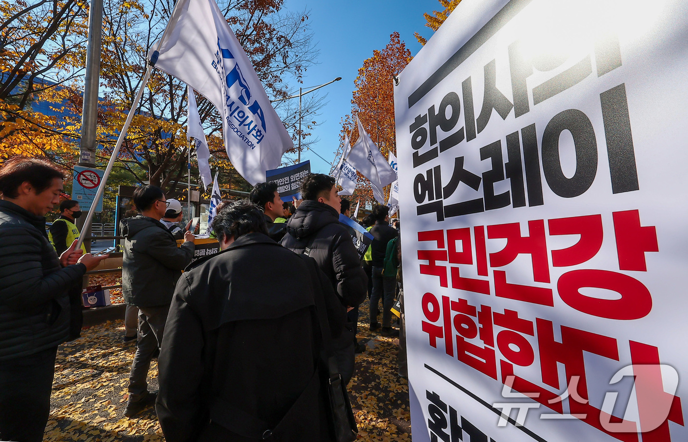(서울=뉴스1) 김성진 기자 = 16일 서울 여의도 국회 앞에서 열린 국민건강수호 및 의료악법저지를 위한 '전국의사 대표자 궐기대회'에서 참석자들이 손피켓을 들고 있다. 2025. …