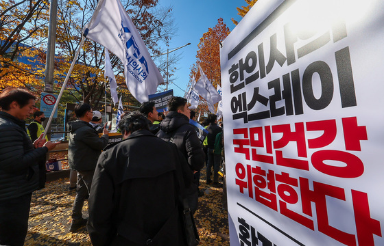 의협, '한의사 엑스레이' 비판