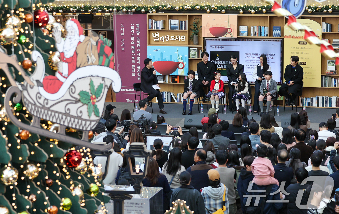 (서울=뉴스1) 안은나 기자 = 16일 오후 서울 강남구 코엑스 별마당 도서관에서 서울시뮤지컬단 '크리스마스 캐럴' 토크 콘서트가 열리고 있다. 영국의 대문호 찰스 디킨스가 집필한 …
