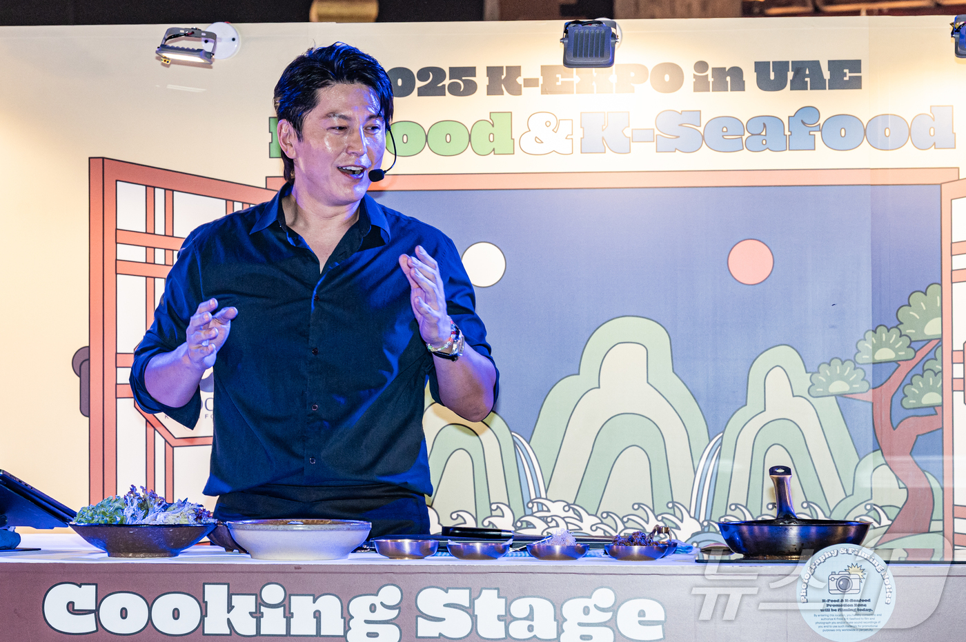 (두바이=뉴스1) 정수영 기자 = 15일(현지 시각) 아랍에미리트 두바이 글로벌 빌리지에서 열린 '2025 K-엑스포 아랍에미리트: 올 어바웃 케이 스타일'에서 집밥 레시피의 대가 …