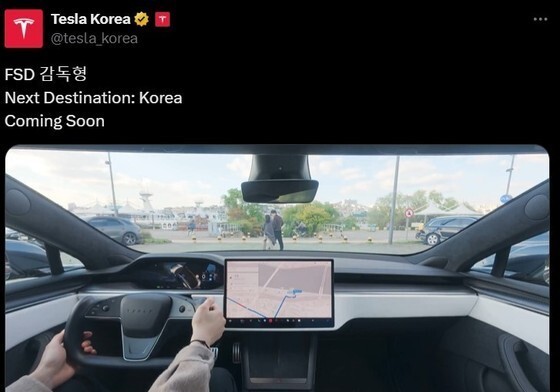 테슬라·GM 美 기업 자율주행 공습 예고…韓, 글로벌 협업 '맞대응'