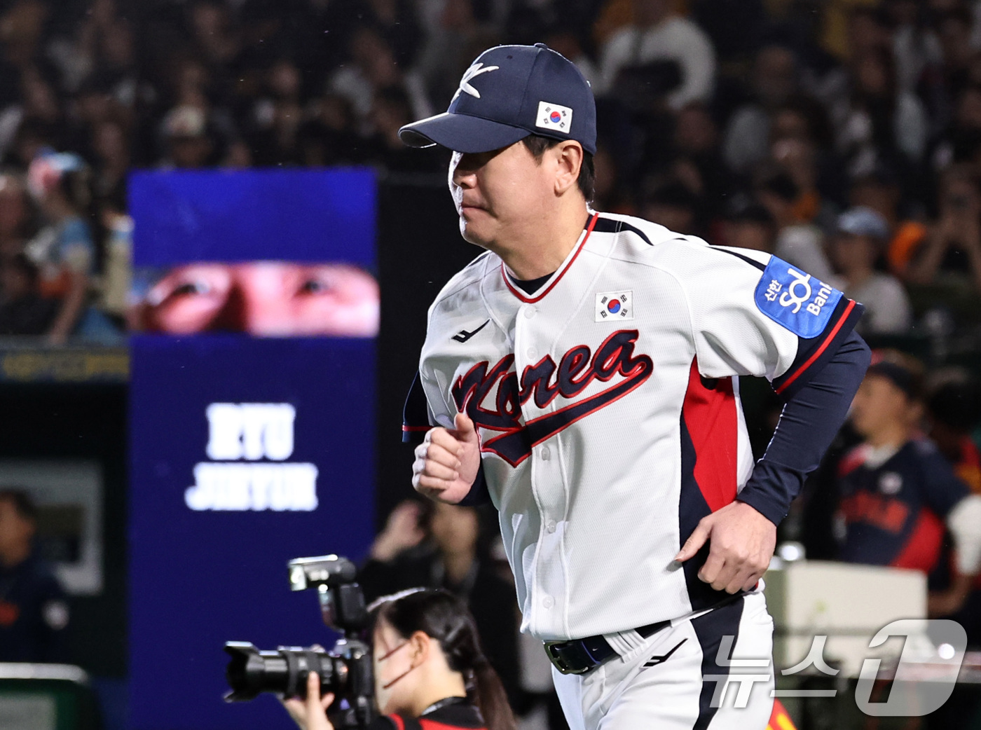 (도쿄=뉴스1) 구윤성 기자 = 16일 오후 일본 도쿄돔에서 열리는 월드베이스볼클래식(WBC) 대비 평가전 '2025 케이 베이스볼 시리즈(K-BASEBALL SERIES)' 대한 …