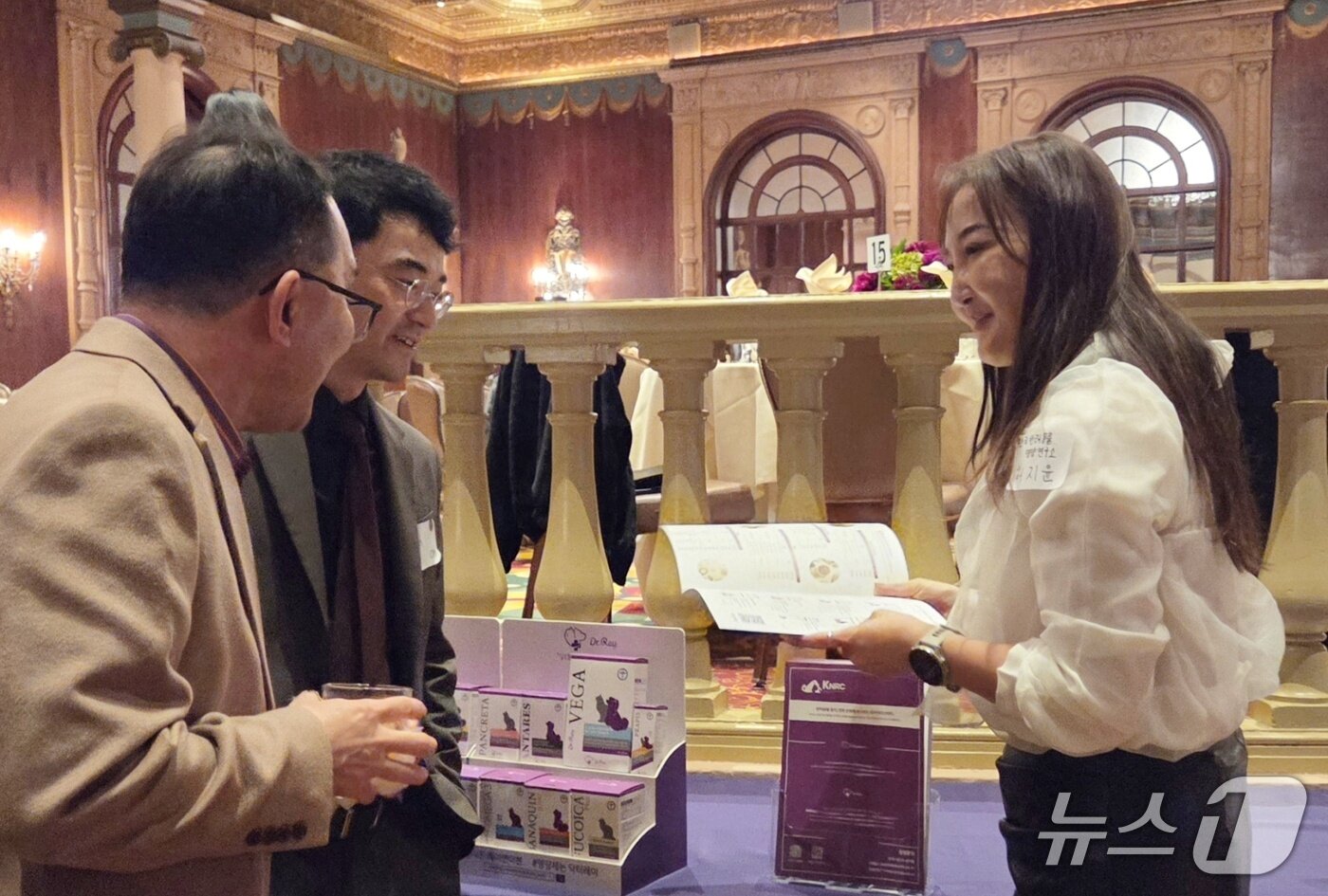 본문 이미지 - 허지윤(오른쪽) 한국반려동물영양연구소 부사장이 15일 열린 53차 재미한인수의사회 총회에서 제품을 소개하고 있다. ⓒ 뉴스1