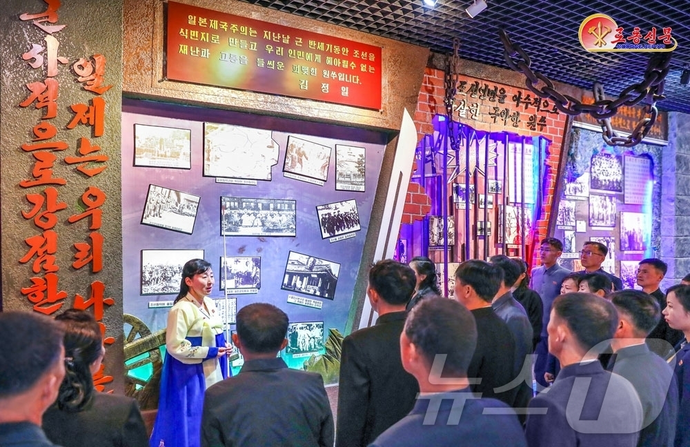 (평양 노동신문=뉴스1) = 북한 노동당 기관지 노동신문은 17일 "조선인민을 야수적으로 학살한 일제의 만행에 격분을 금치 못하고 있다"며 단체제련소 계급교양실을 조명했다. [국내 …