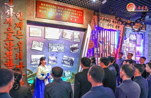 北, 을사조약 120년 맞아 "日, 죄악의 대가 반드시 받아낼 것"