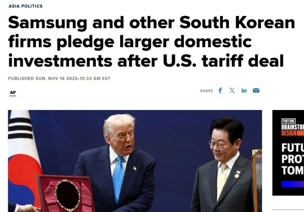 "韓재벌 국내에 5500억달러 투자, 미국보다 한국 우선"-CNBC