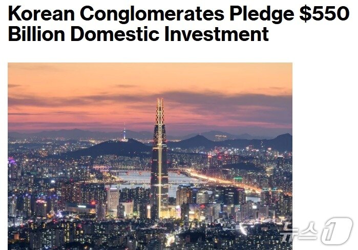 본문 이미지 - 해당 기사 - 블룸버그 갈무리