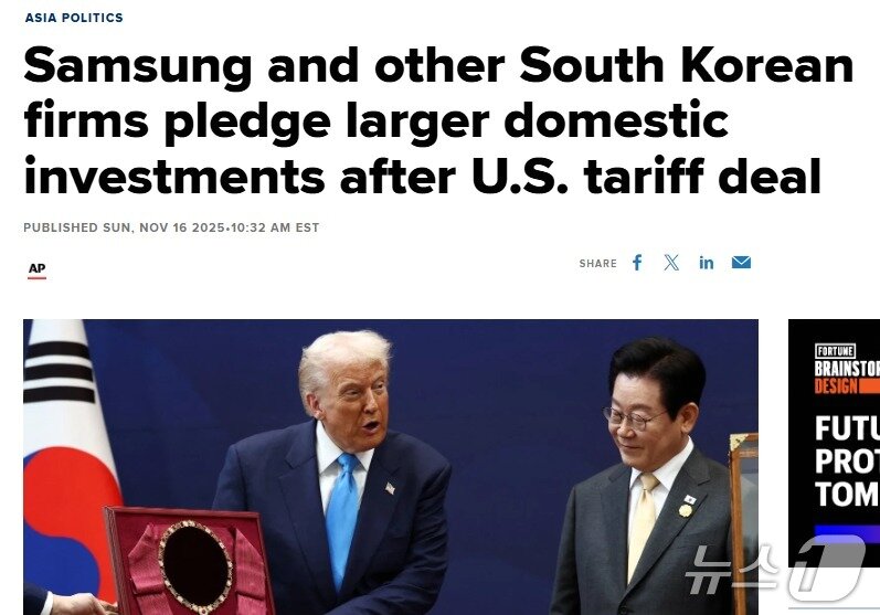 본문 이미지 - 해당 기사 - CNBC 갈무리