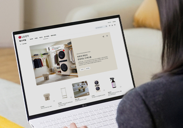 LG 가전 사면 리빙 제품·인테리어 제안…'홈스타일' 서비스 시작